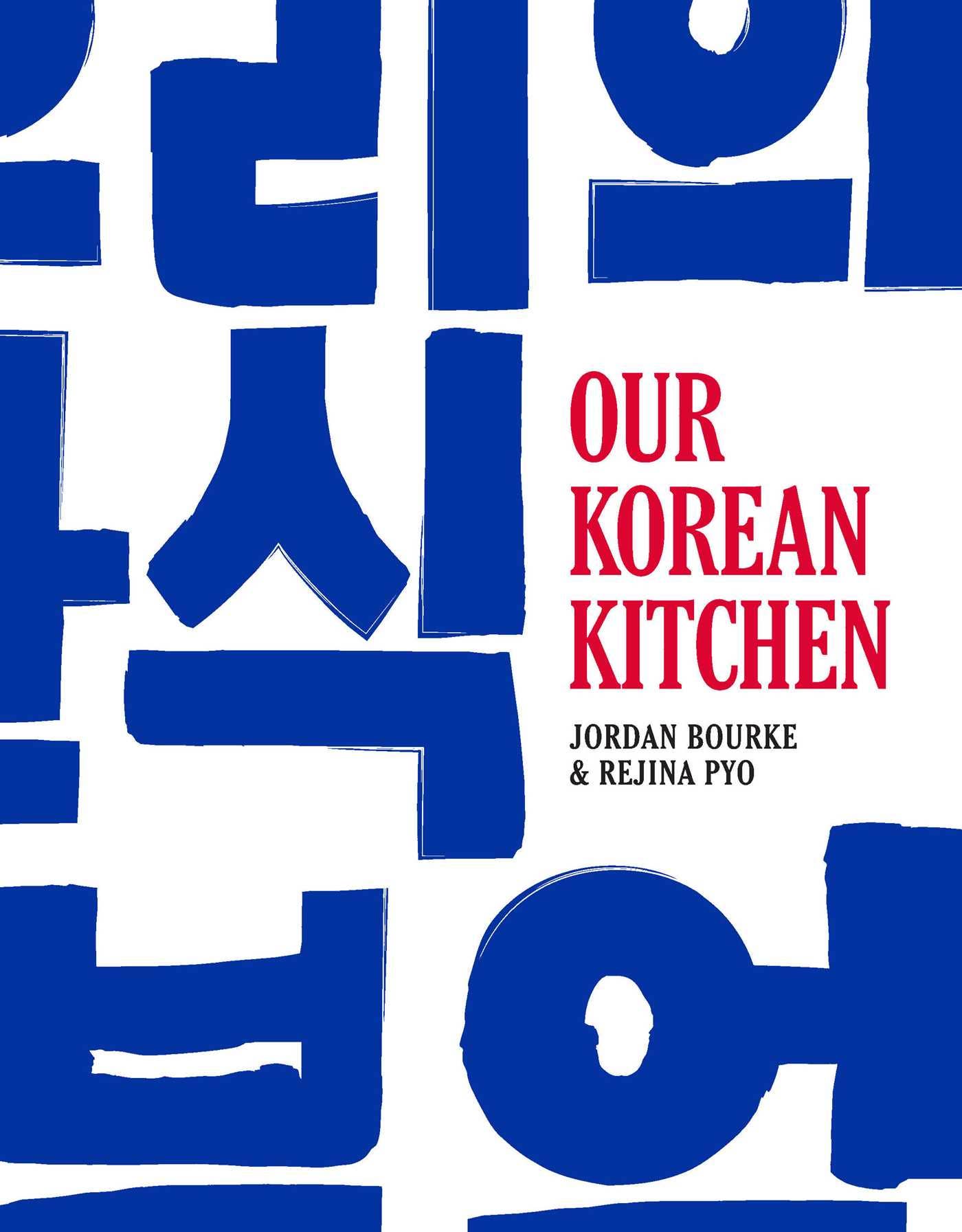 Our Korean Kitchen Cookbook